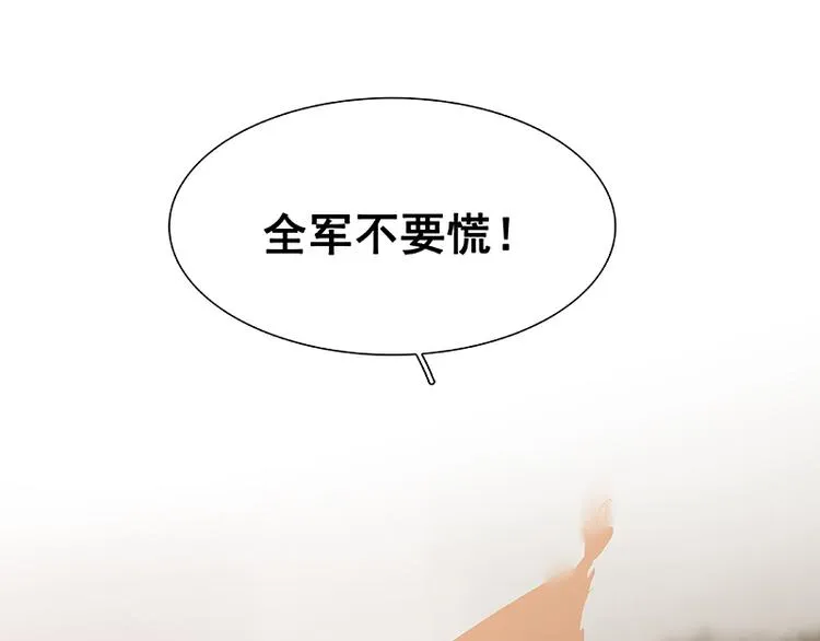 第114话 似君，似君！ 第23页