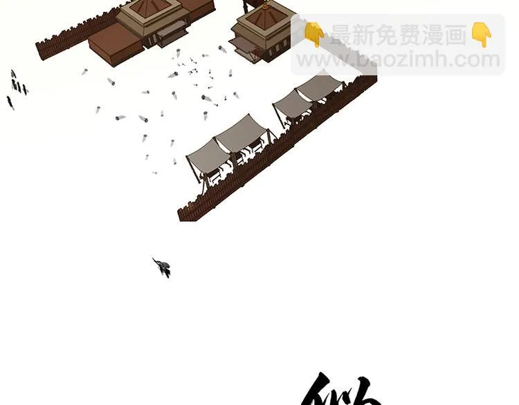 第114话 似君，似君！ 第36页