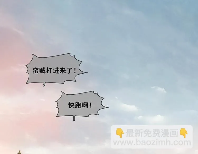 第114话 似君，似君！ 第39页