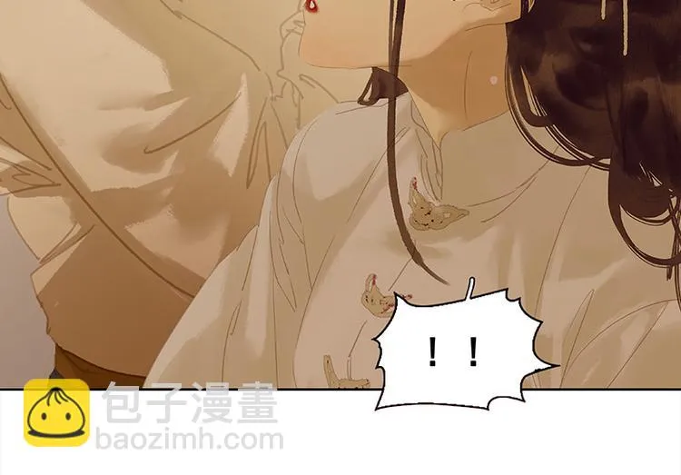 第114话 似君，似君！ 第44页