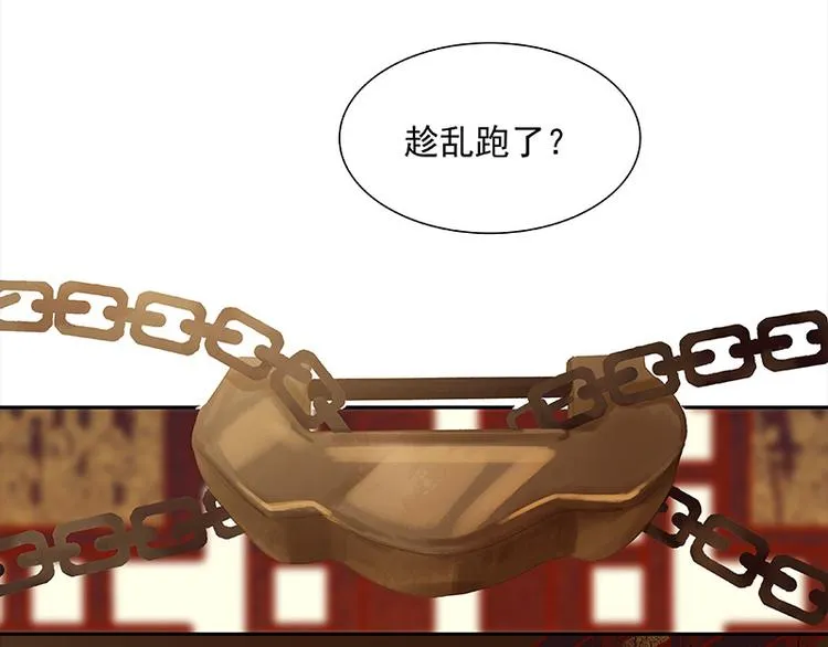 第114话 似君，似君！ 第45页