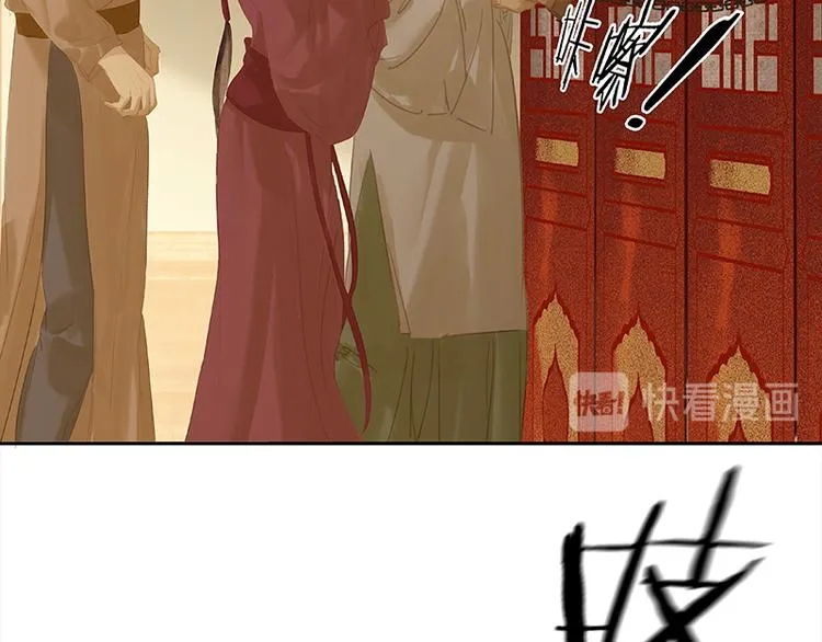 第114话 似君，似君！ 第47页