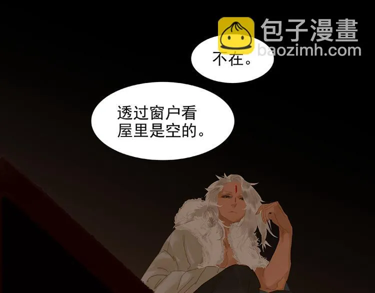 第114话 似君，似君！ 第51页