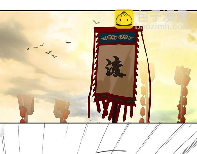 第114话 似君，似君！ 第61页