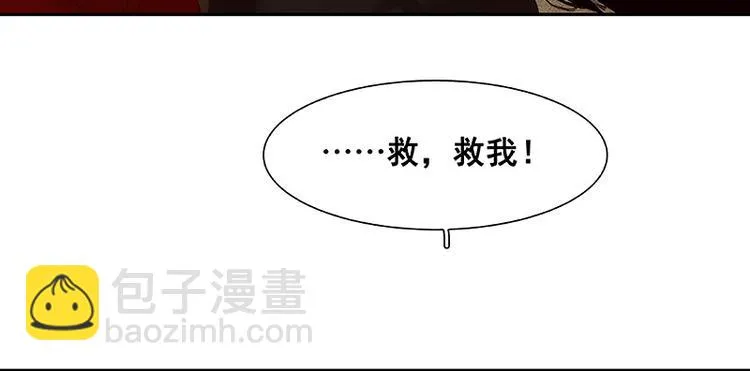 第114话 似君，似君！ 第64页