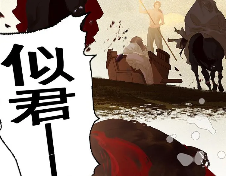 第114话 似君，似君！ 第69页
