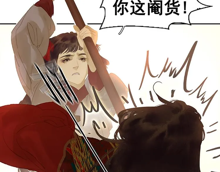 第114话 似君，似君！ 第75页