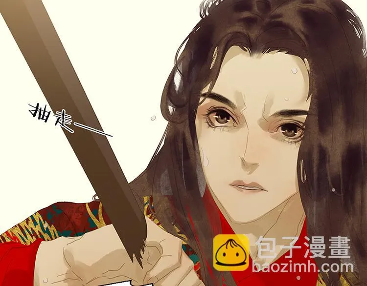 第114话 似君，似君！ 第81页