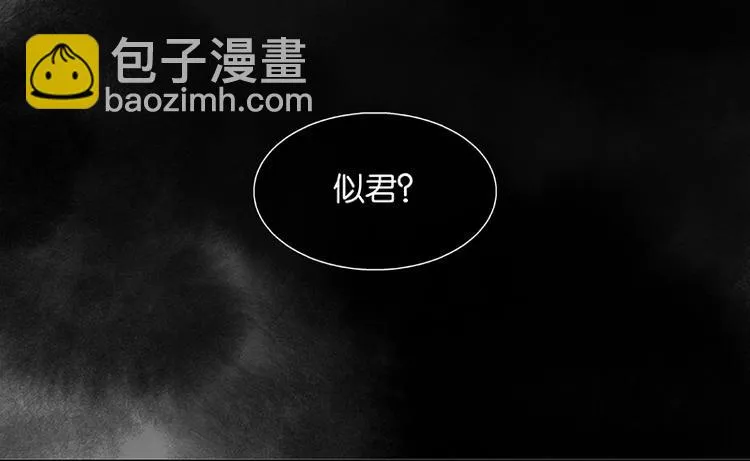 第114话 似君，似君！ 第98页