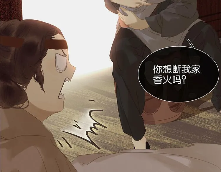 第114话 似君，似君！ 第102页