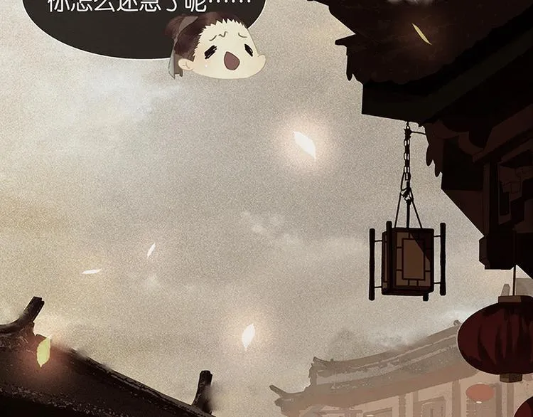 第114话 似君，似君！ 第104页
