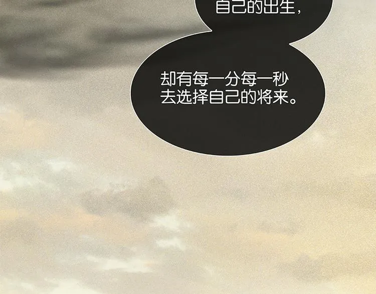 第114话 似君，似君！ 第107页