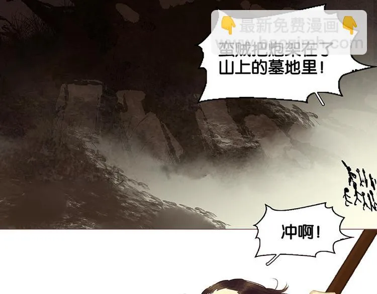 第114话 似君，似君！ 第109页