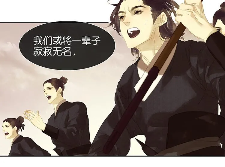 第114话 似君，似君！ 第110页