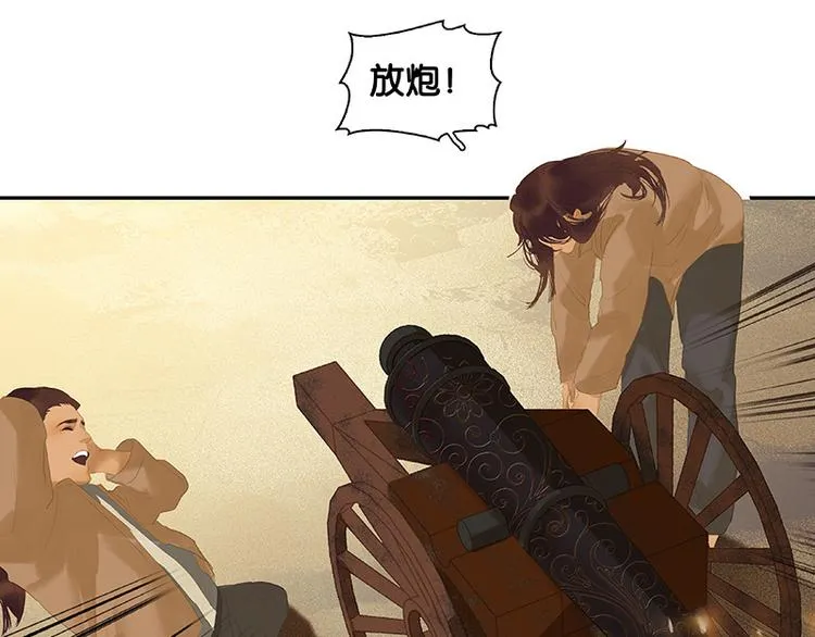 第114话 似君，似君！ 第111页