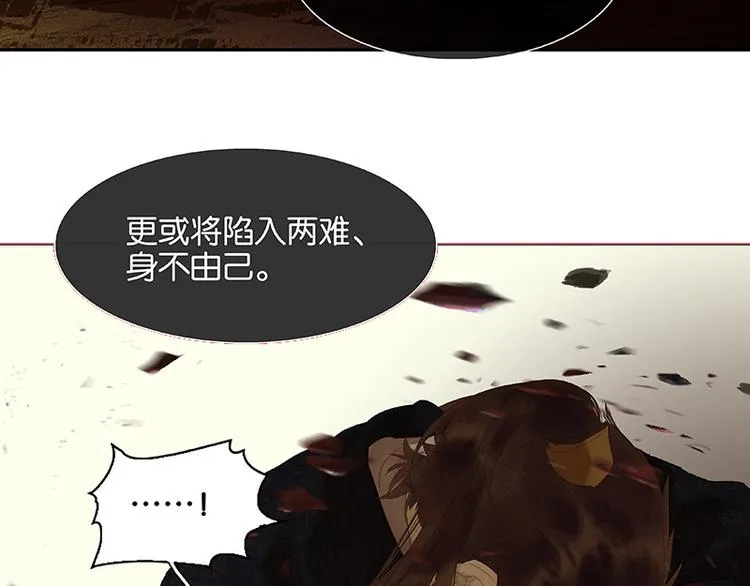 第114话 似君，似君！ 第115页