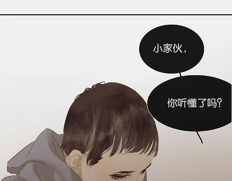 第114话 似君，似君！ 第129页