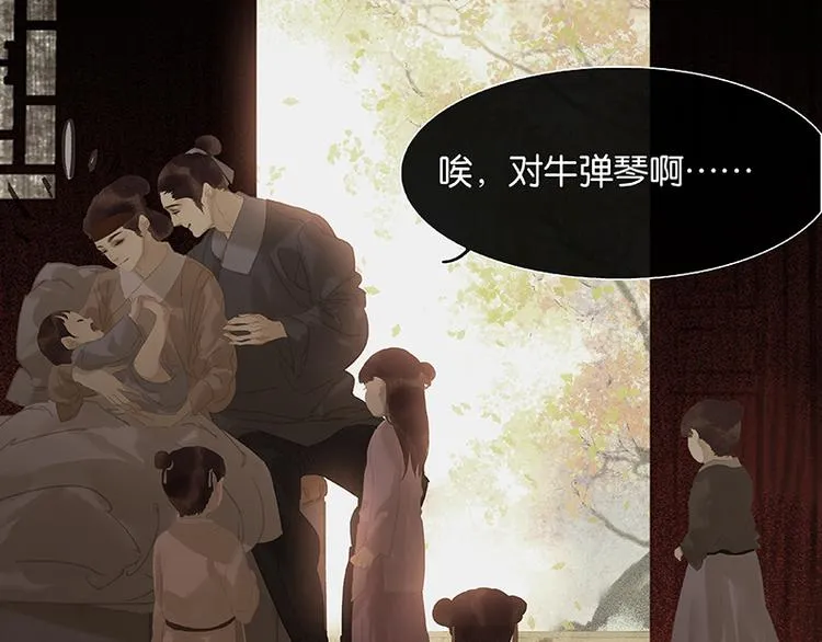 第114话 似君，似君！ 第132页