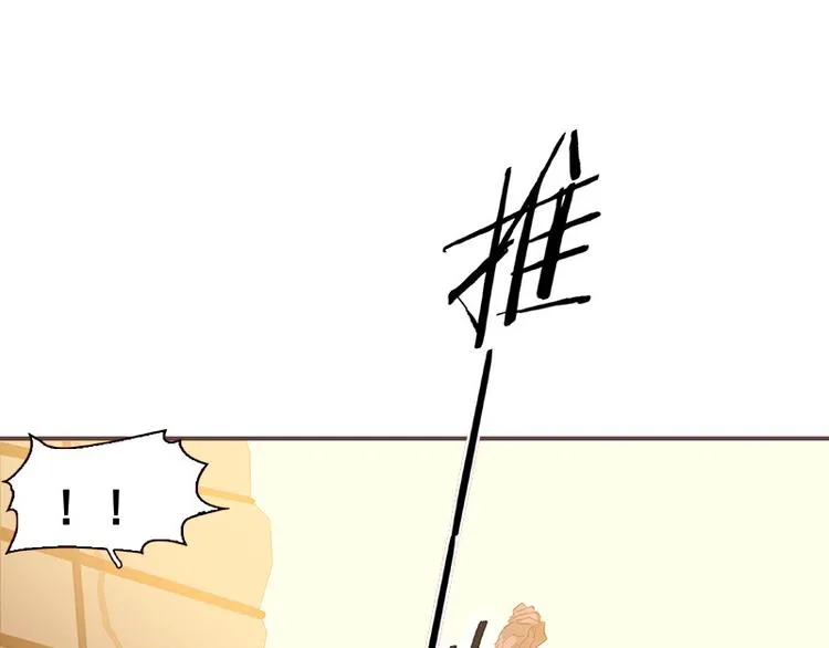 第114话 似君，似君！ 第142页