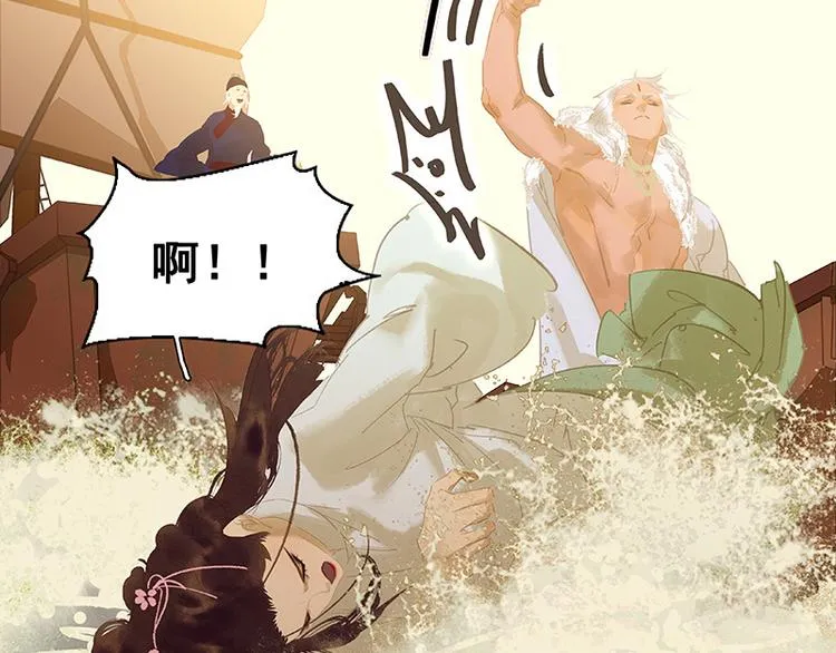 第114话 似君，似君！ 第143页
