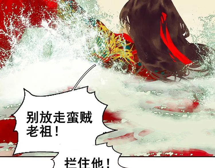 第114话 似君，似君！ 第146页