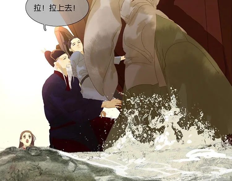 第114话 似君，似君！ 第148页