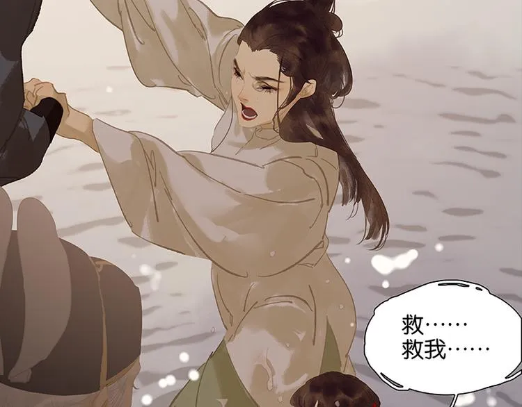 第114话 似君，似君！ 第153页