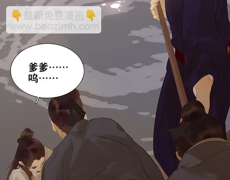 第114话 似君，似君！ 第162页