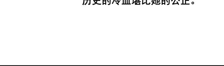第114话 似君，似君！ 第164页