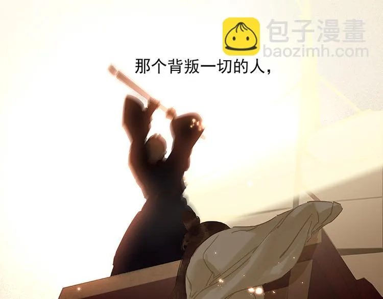 第114话 似君，似君！ 第165页