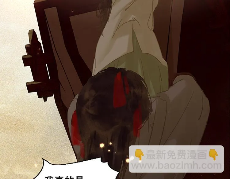 第114话 似君，似君！ 第166页