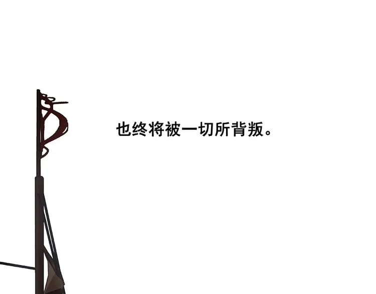 第114话 似君，似君！ 第168页