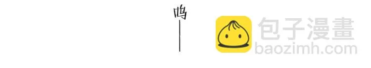 第114话 似君，似君！ 第171页