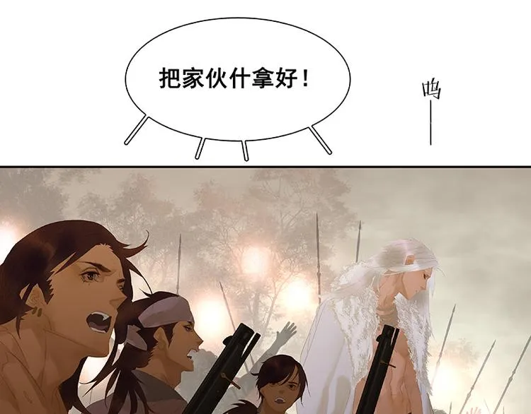 第114话 似君，似君！ 第177页