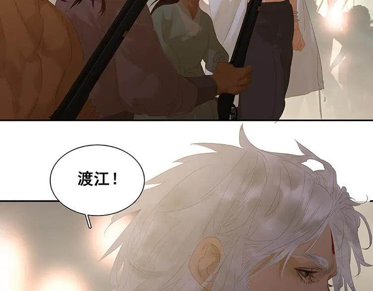 第114话 似君，似君！ 第178页