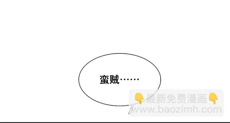 第114话 似君，似君！ 第180页