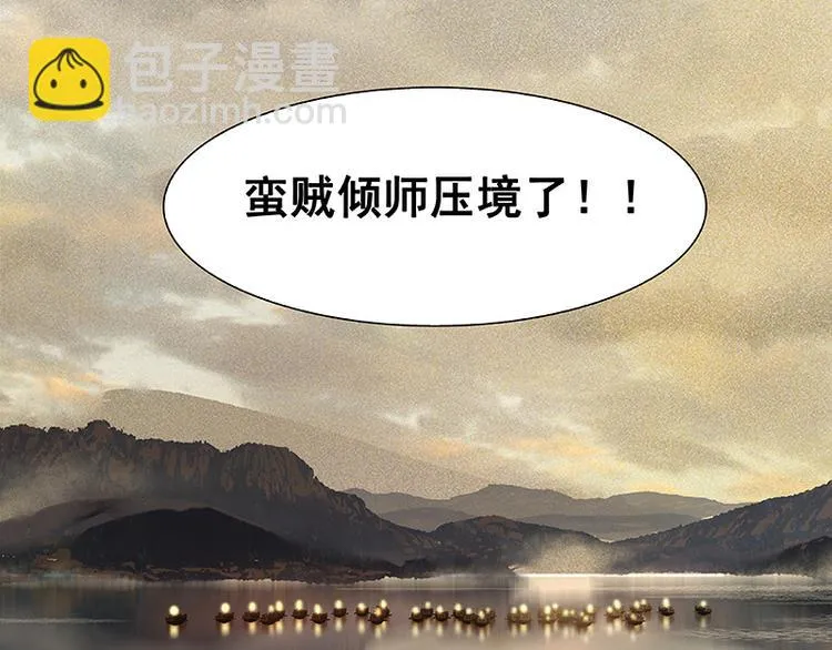 第114话 似君，似君！ 第184页