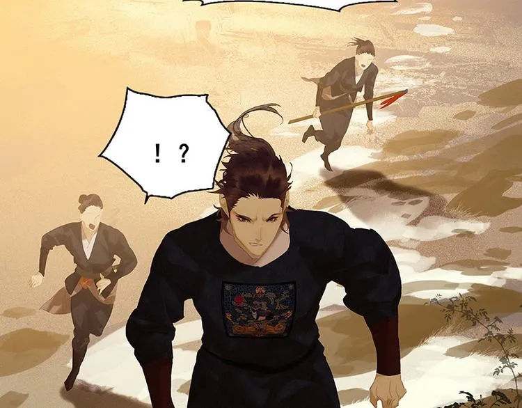 第115话 争利的最高技巧 第10页