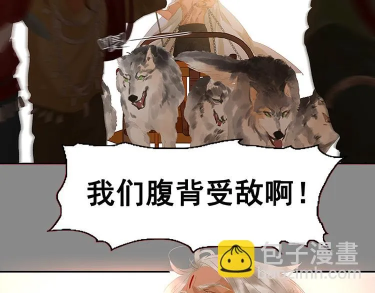 第115话 争利的最高技巧 第13页
