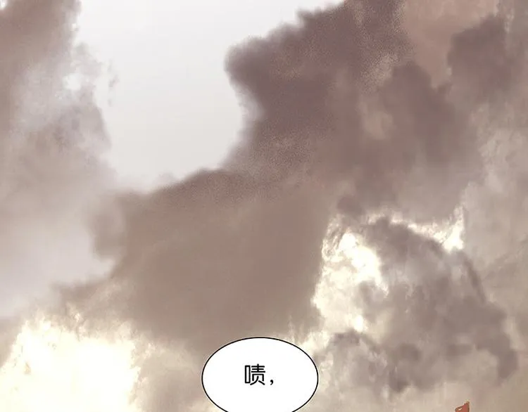 第115话 争利的最高技巧 第17页