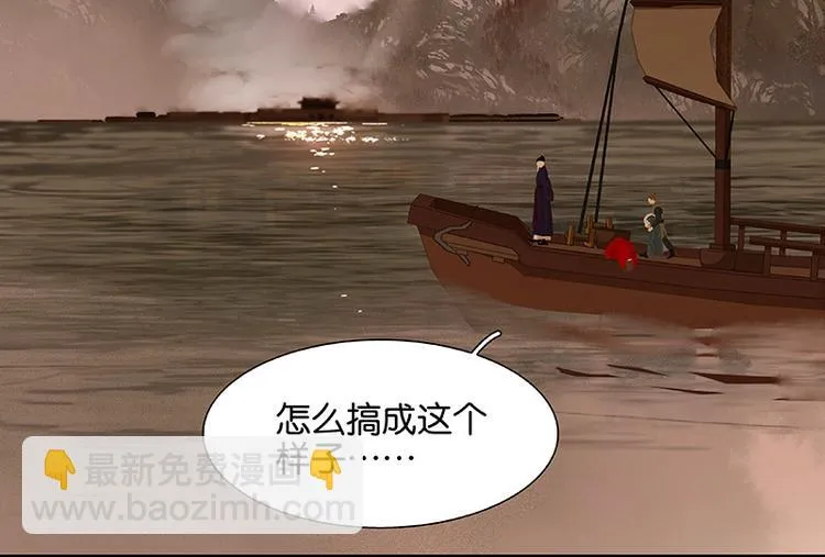 第115话 争利的最高技巧 第19页
