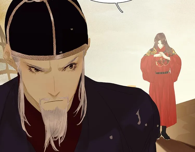 第115话 争利的最高技巧 第21页