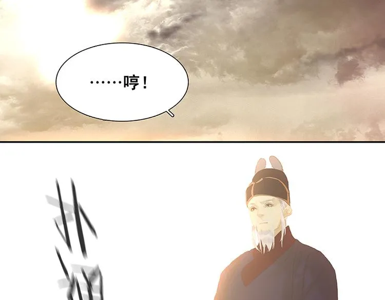 第115话 争利的最高技巧 第25页