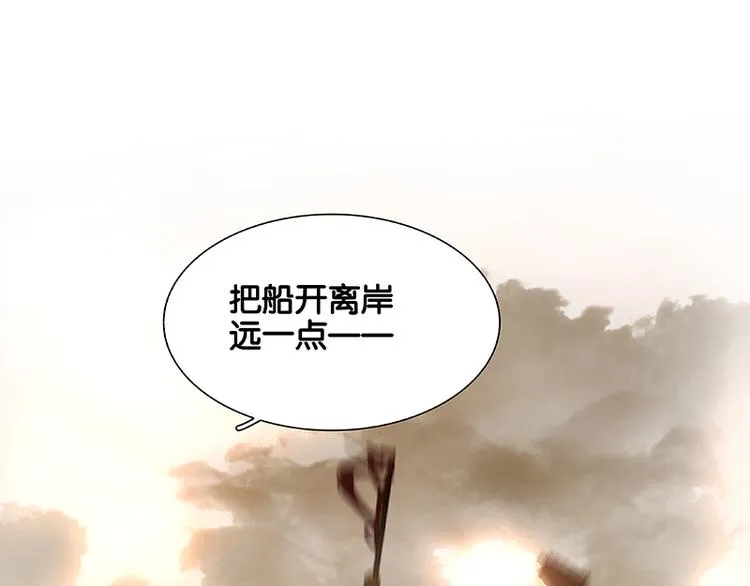 第115话 争利的最高技巧 第51页