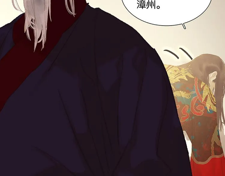 第115话 争利的最高技巧 第58页