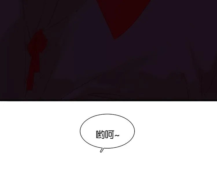 第115话 争利的最高技巧 第74页
