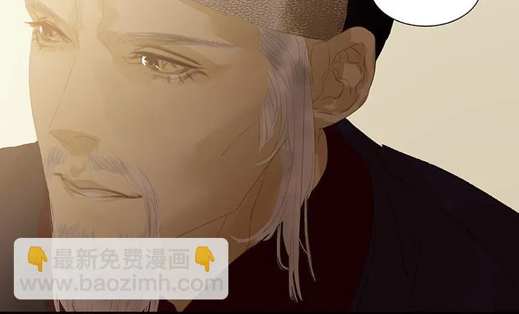 第115话 争利的最高技巧 第80页