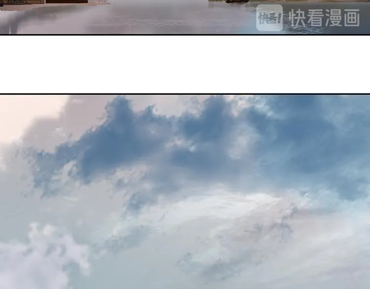 第115话 争利的最高技巧 第83页