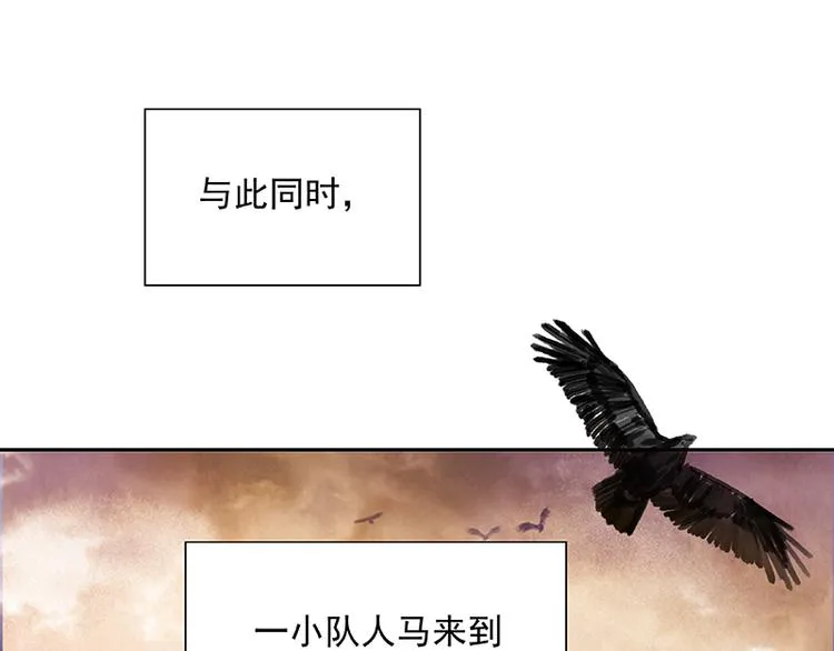 第115话 争利的最高技巧 第92页