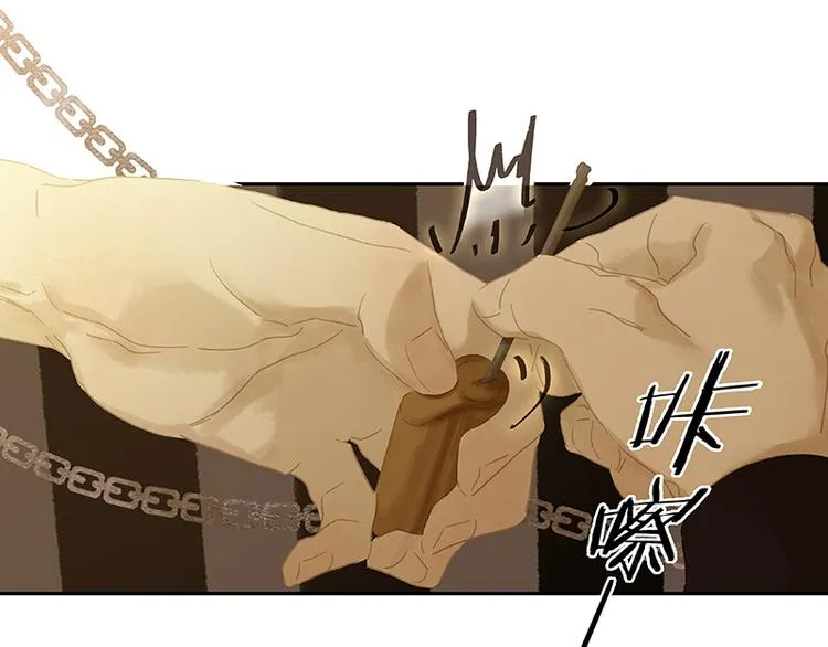 第115话 争利的最高技巧 第104页